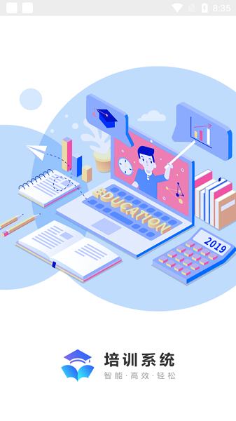 甘孜醫(yī)培 v1.0.0 安卓版 0