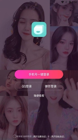 小洽暖app v6.1.00 安卓版 3