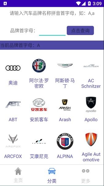 昆游汽車(chē)大全最新版 v1.0 安卓版 0