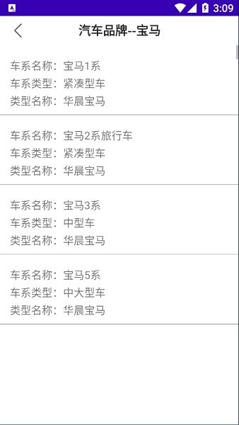昆游汽車(chē)大全最新下載 昆游汽車(chē)大全app下載