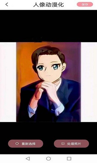 神筆相冊(cè)app v1.0 安卓版 1