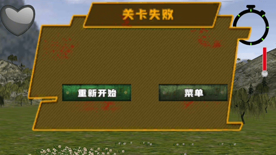 神槍手傳奇游戲 v1.0 安卓版 1