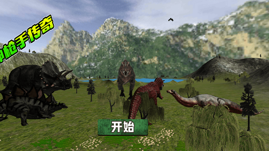 神槍手傳奇游戲 v1.0 安卓版 3