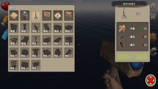 木筏求生小浪版 v292  安卓手機版 0