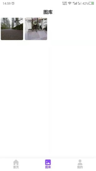 照片上色軟件免費 v24.7.26 安卓版 2