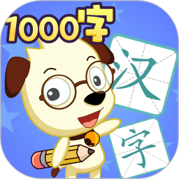 哈利學(xué)前班學(xué)漢字講故事