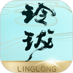 玲瓏灸app最新版本