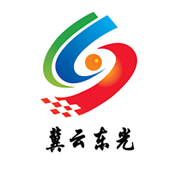冀云東光客戶端