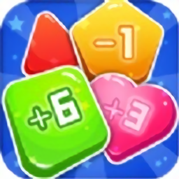 數(shù)字樂(lè)消消紅包版