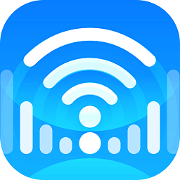 wifi連接大師最新版本