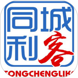 同城利客平臺(tái)