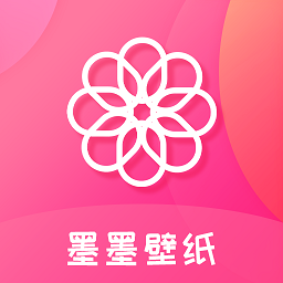 墨墨壁紙最新版