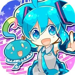 初音未來謎之音樂彗星最新版