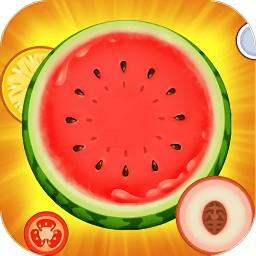 大西瓜游戲