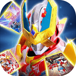 鎧甲勇士拆包對決游戲