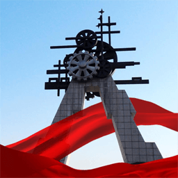 冀云井陘礦區(qū)app最新版