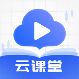 BF云課堂app