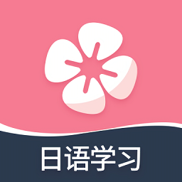 學(xué)宜優(yōu)五十音