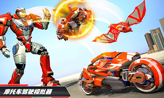摩托車駕駛模擬器手機(jī)版 摩托車駕駛模擬器游戲下載