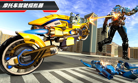 摩托車駕駛模擬器手機(jī)版 v1.1.0 安卓版 1