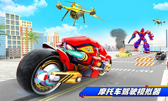 摩托車駕駛模擬器手機(jī)版 v1.1.0 安卓版 0