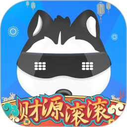 工建云商官方版