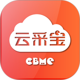 cbme云采寶