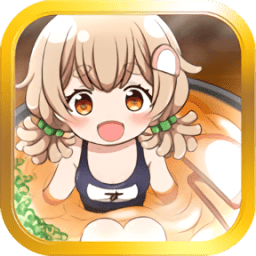 蓋澆少女游戲中文版