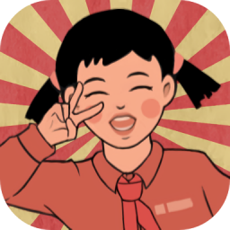 我的幸福生活紅包版