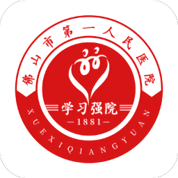 學(xué)習(xí)強(qiáng)院官方版