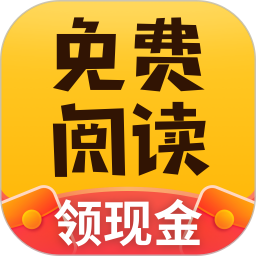 免費(fèi)小說閱讀大全