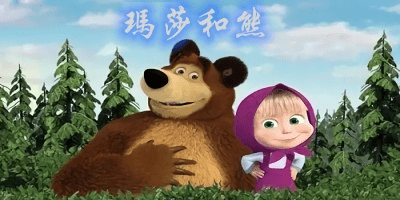 瑪莎和熊游戲大全-瑪莎與熊游戲推薦-瑪莎與熊游戲下載