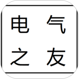 電氣之友modbusmaster