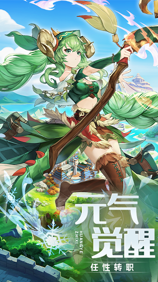 荒原之息游戲下載