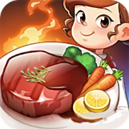 模擬美食小店官方正版