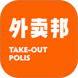 外賣邦門店寶app最新版