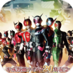 假面騎士巔峰英雄zio漢化版