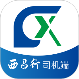 西昌行司機app