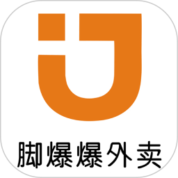 吳川腳爆爆外賣app