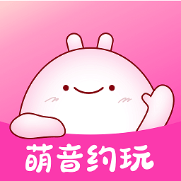 萌音约玩最新版