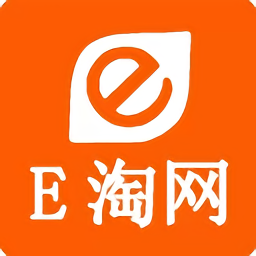 e淘網(wǎng)官方版