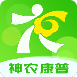 神農(nóng)康普最新版