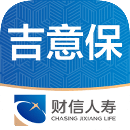 吉祥人壽吉意保