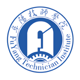 安徽阜陽技師學(xué)院官方