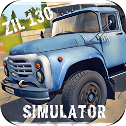 蘇聯(lián)卡車駕駛模擬器手游(Russian Car Driver ZIL 130 Premium)