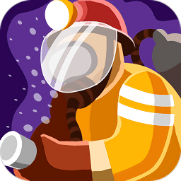 我救火賊溜手游