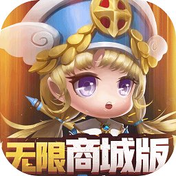 亞瑟神劍無(wú)限商城版