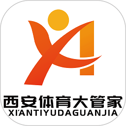 西安體育大管家智慧平臺
