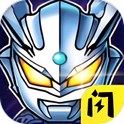 奧特曼進化之旅中文版