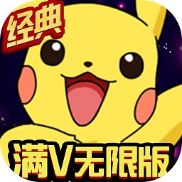 怪獸寶貝手游超v版